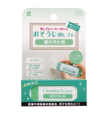 SEED Wall Stain Eraser (ยางลบคราบผนัง) H-CE-KB