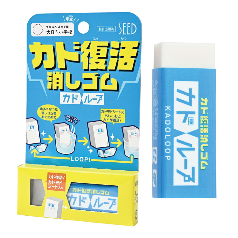 SEED Kadoloop Eraser (ยางลบคืนมุม) EP-LP-1