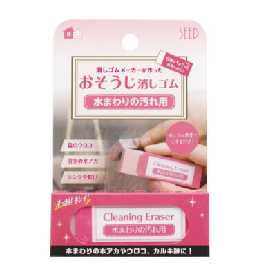 SEED Water Stain Eraser (ยางลบคราบน้ำ) H-CE-MZ