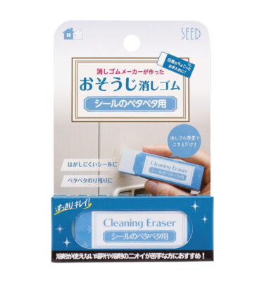 SEED Sticker Stain Eraser (ยางลบคราบสติ๊กเกอร์) H-CE-SH