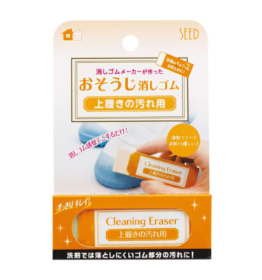SEED Shoes Stain Eraser (ยางลบคราบรองเท้า) H-CE-UB