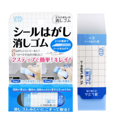 SEED Sticker Stain Remover (ยางลบคราบสติ๊กเกอร์) SMG-OK-SH1