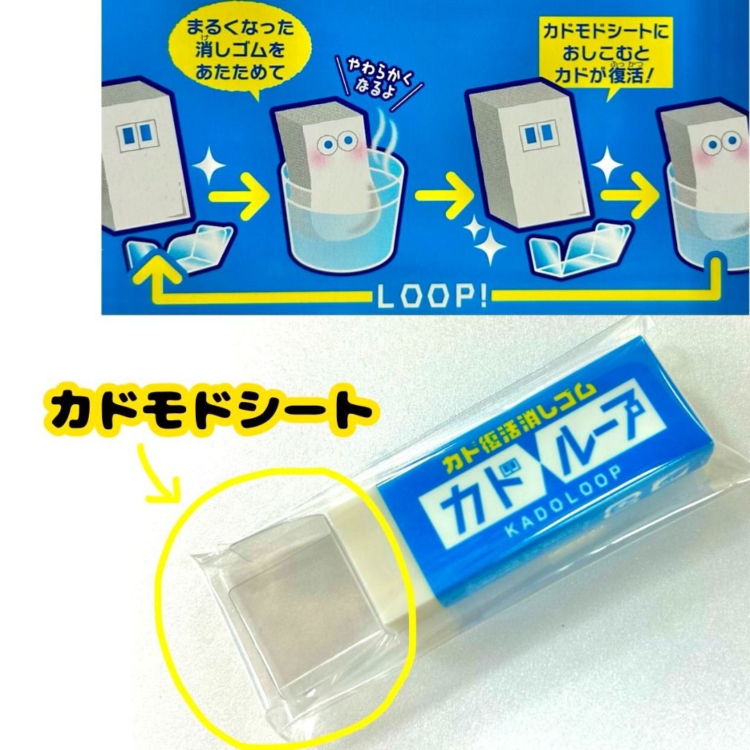 SEED Kadoloop Eraser (ยางลบคืนมุม) EP-LP-1 - Image 3
